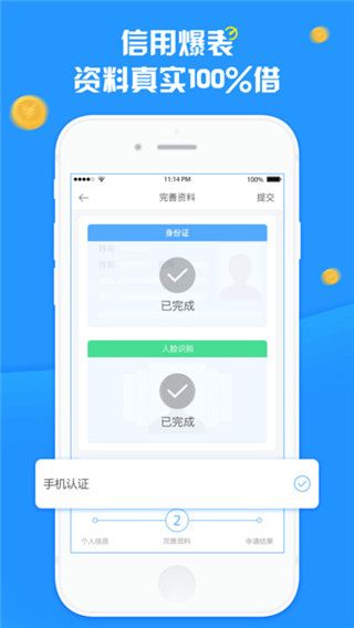 朱八借安卓版  v1.0图3