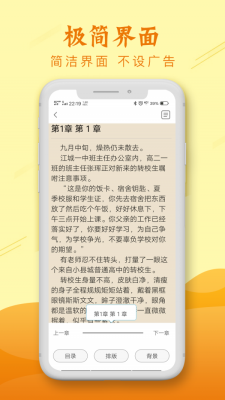 麦涵小说手机版在线阅读免费全文下载