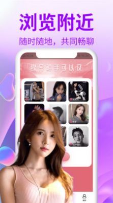 贵妃交友免费版小说下载全文无弹窗  v1.0图2