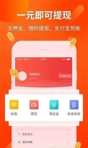官方正品赚钱软件下载苹果手机