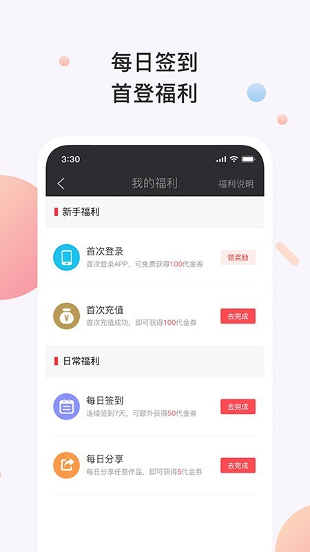 书橱小说客户端下载安装最新版本  v3.2.1图1
