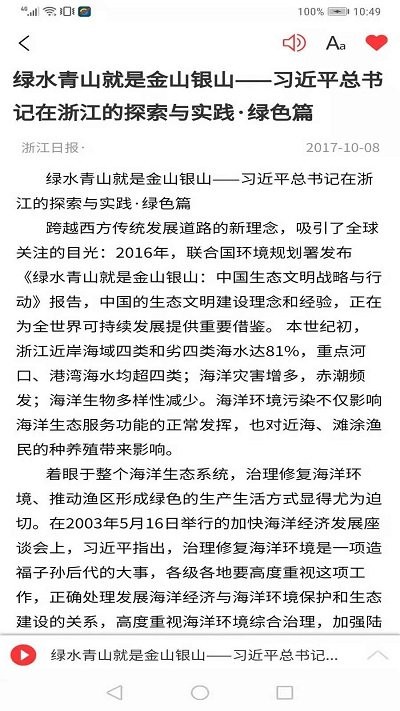 学习之路