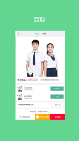 宁夏学生校服
