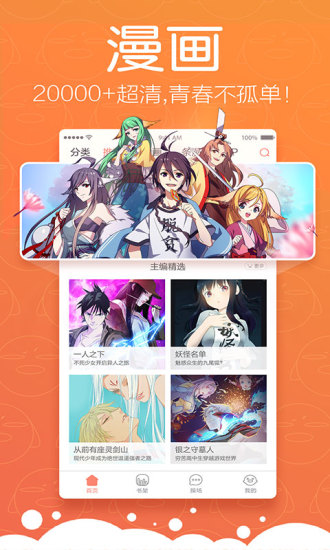 松鼠症仓库最新地址2021  v1.0.0图1