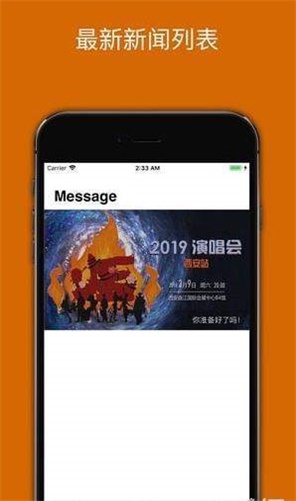 炬猩音乐最新版  v2.1.5图2