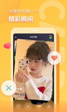 音麦漂流瓶3.1.  v3.0.23图2