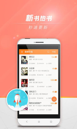 狗狗书籍网在线看视频免费播放下载  v7.4.4图1