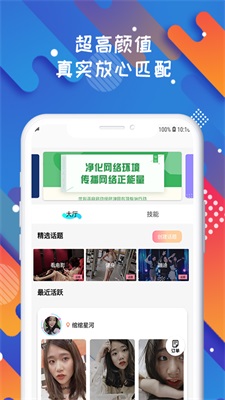 solopi安装包  v1.0.0图3