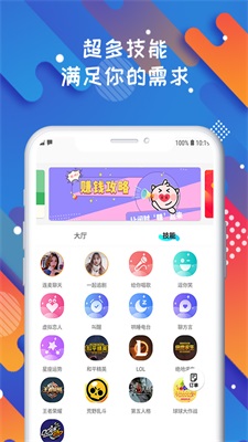 solopi安装包  v1.0.0图2