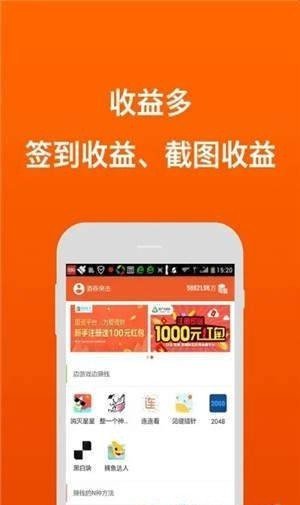 正品赚钱软件下载苹果手机版免费版