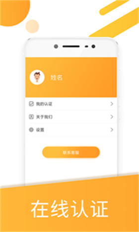 亿起花app  v1.0图1