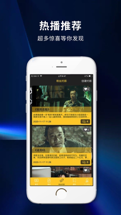 风车追剧app