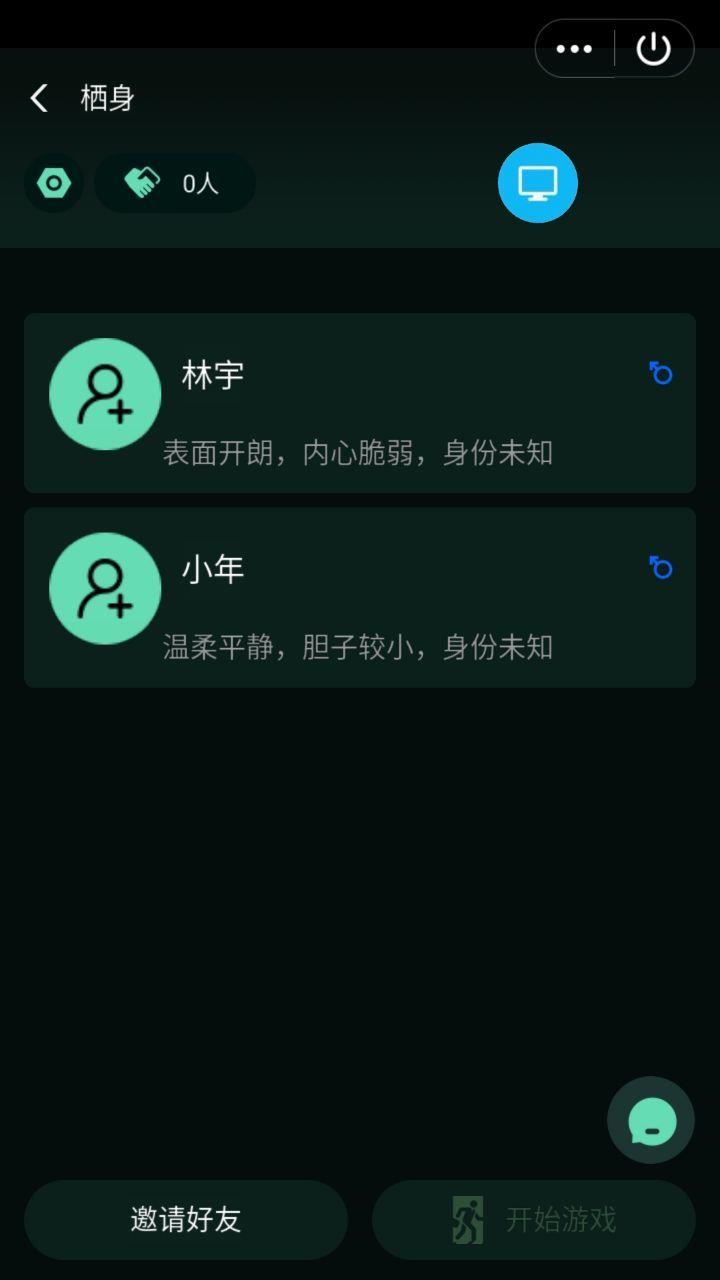 密室逃脱大师  v1.0图2