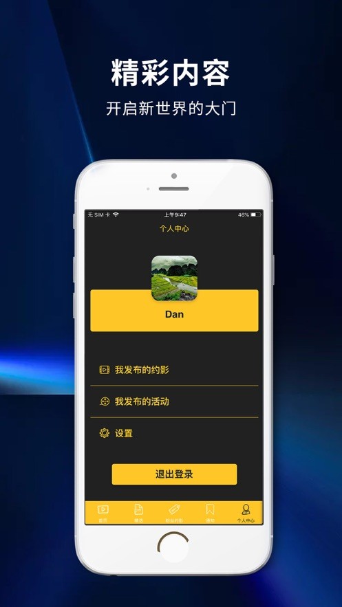 风车追剧app  v3.28.00图2