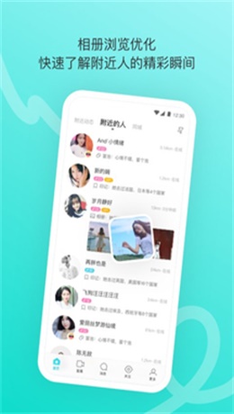 阿凡不达2024  v5.4.7图3