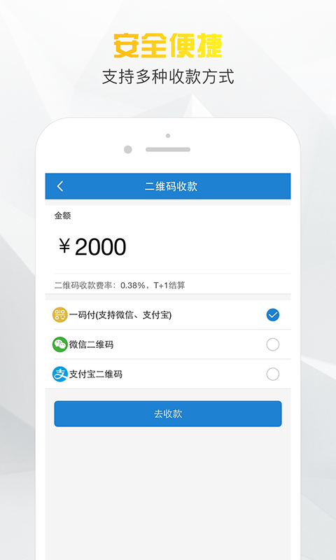 小老板手机版下载安装苹果