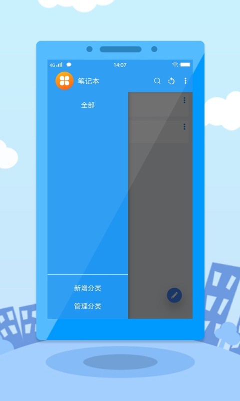 九品信用免费版