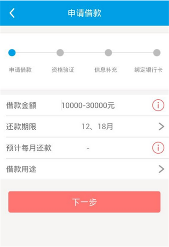 闪银精英贷app下载官网最新版