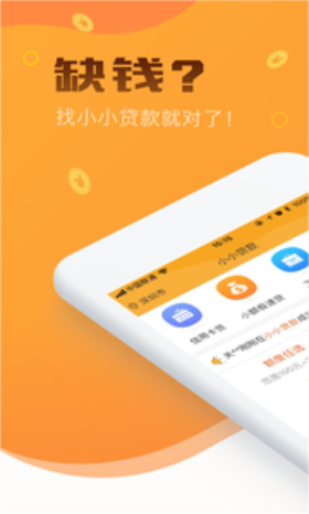 松鼠口袋最新版下载破解版中文  v2.0图2