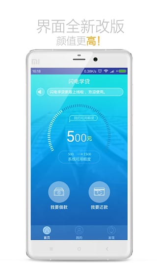今日应急借款下载app  v2.0图2