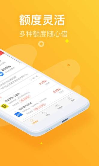 信福钱袋最新版下载  v1.6图1