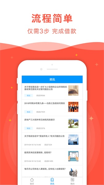 龙欢喜最新版  v2.0图2