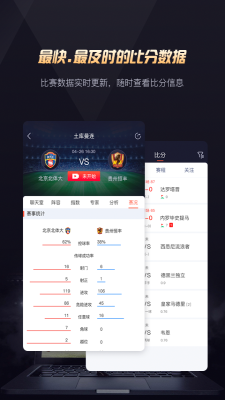 玩个球体育最新版下载安装