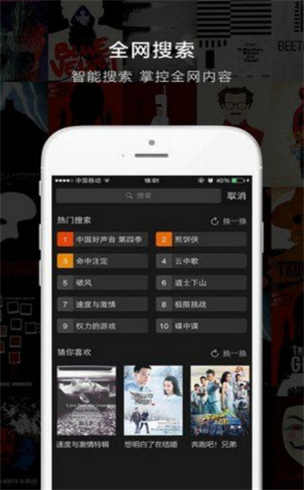 乐享影视app下载安卓版  v1.3.0图2
