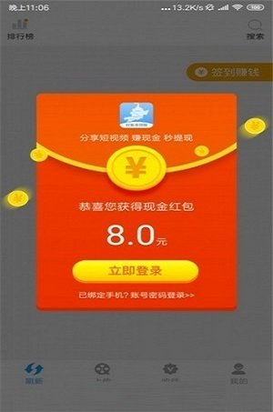 逗丫视频官方