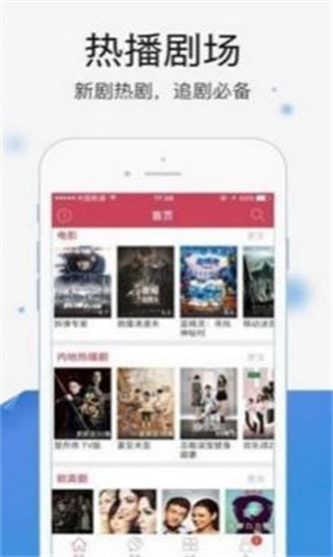暖光影视应用下载安卓  v1.1.4图1