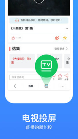 喜牛影视手机版官网在线观看  v1.0.9图1