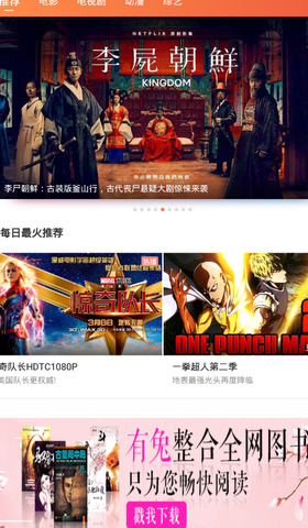 泡面影视最新版在线观看免费下载