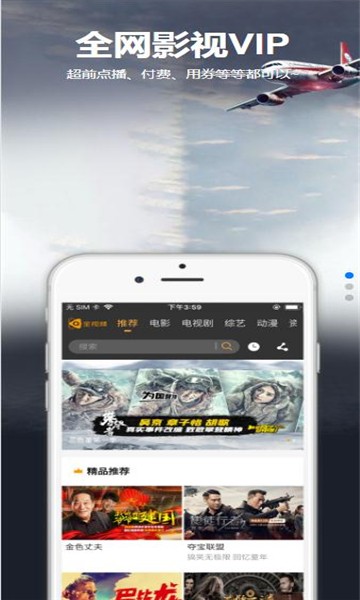 星空汇聚最新版