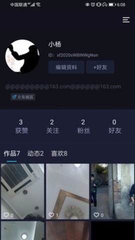 心浪短视频免费版  v1.0.1图1