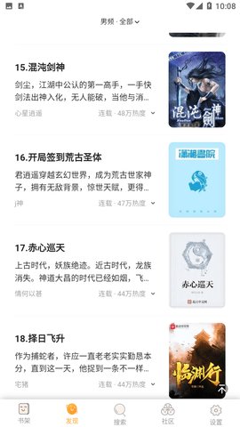葡之萄小说2024