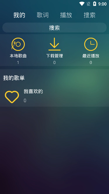 麋鹿音乐官网下载安装手机版苹果版