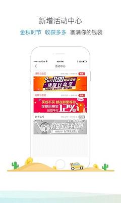 乐宝贷款app下载安装官网最新版本  v3.88图3