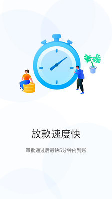 辛优贷免费版
