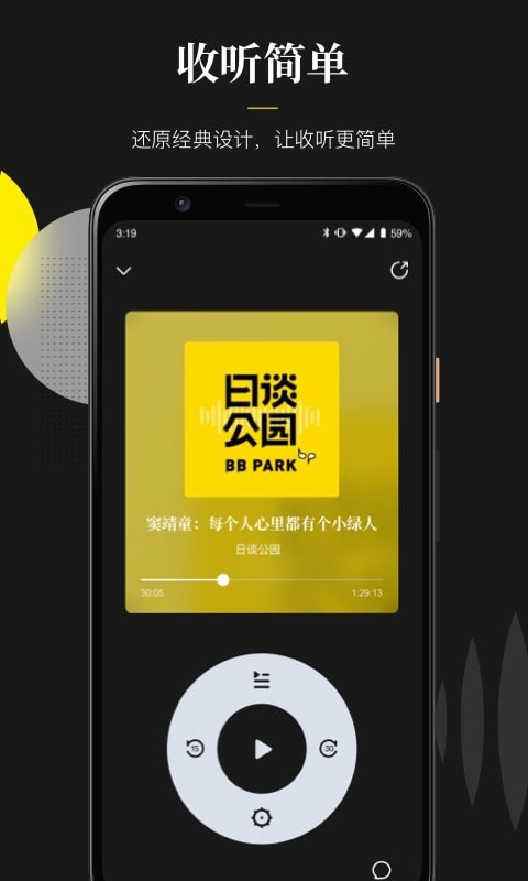 英语随声翻译软件下载手机版苹果版免费安装  v0.1.0图1