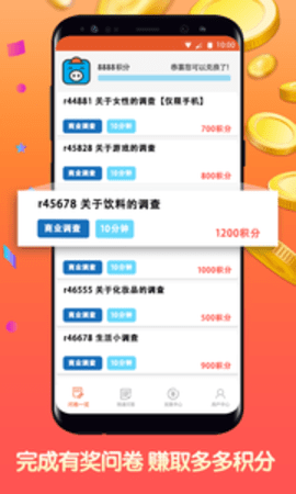 攒粒网登录