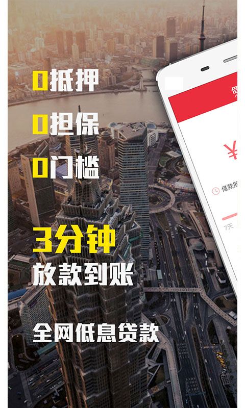 借财童子app  v1.0.37图3