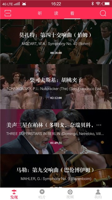 库客音乐app下载安装官网最新版本苹果手机