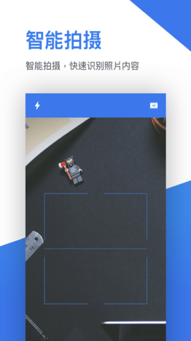 全能王扫描仪  v3.6.8图3