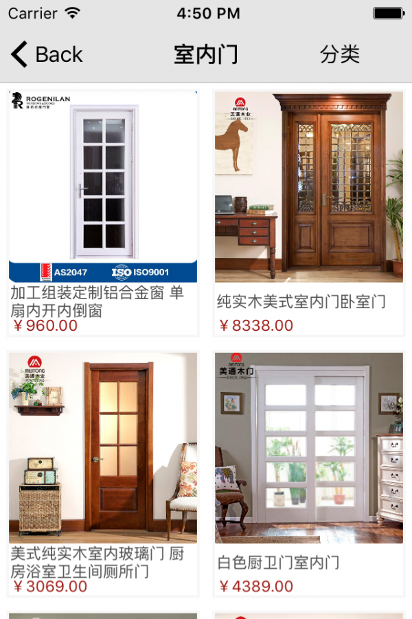 门窗家居网