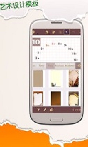 随意记免费版  v1.0图2