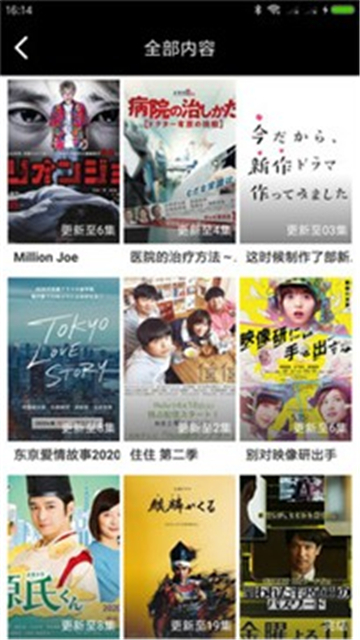 17看剧安卓版  v3.29.00图1