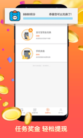 攒粒网登录  v1.5.0图3