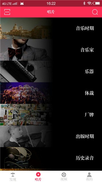 库客音乐app下载安装官网最新版本苹果手机  v4.1.0图3