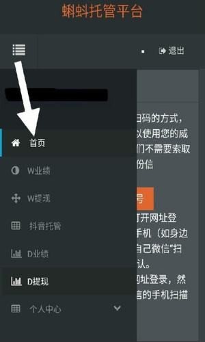 小蝌蚪挂机平台最新版本下载安装官网