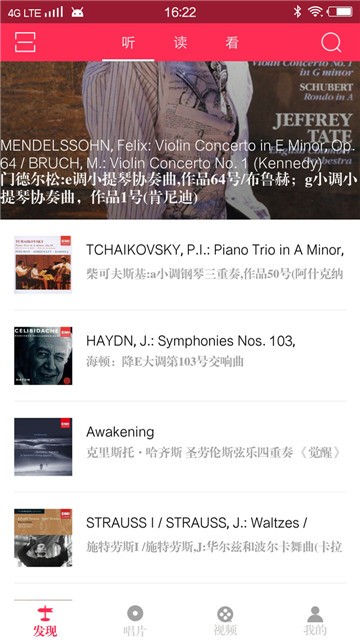 库客音乐app下载安装官网最新版本苹果手机  v4.1.0图1